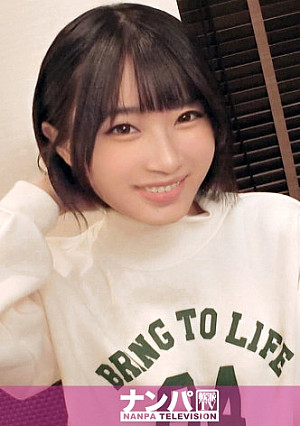 マジ軟派、初撮。 1726 麻雀のプロを目指す少女をナンパ！不思議とイジメたくなるこの雰囲気…首絞めで感じるドMちゃん！ハメられてお漏らししちゃうスケベマ●コ！変態役満ムスメのイキッぷりを見よ！！