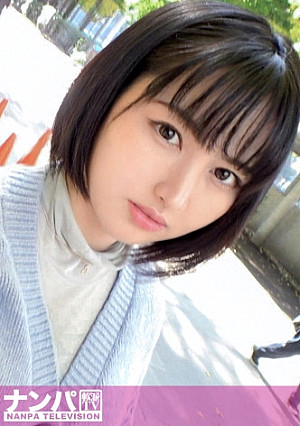 Seriously Nampa, First Shot. 