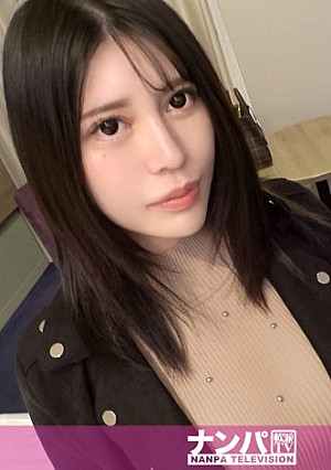 マジ軟派、初撮。 1759 アプリで出会った男がつまらなくて即別れてきたというジャッジの厳しいお姉さんをナンパ！打って変わって男優の軽快なトークとスキンシップがお気に召したようでSEX承諾！色白のムッチリボディがエロい！！