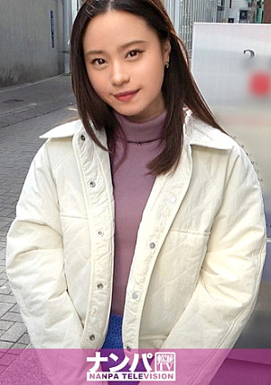 Seriously Nampa, First Shot. 