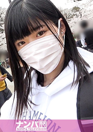 マジ軟派、初撮。 1794 ひとりお花見中のJDをナンパ！透き通るような白い太もも！脱がせば推定Gカップのおっぱい！涙目イラマで歓喜！舌を出してアヘアヘ喘ぐ淫乱っぷり！