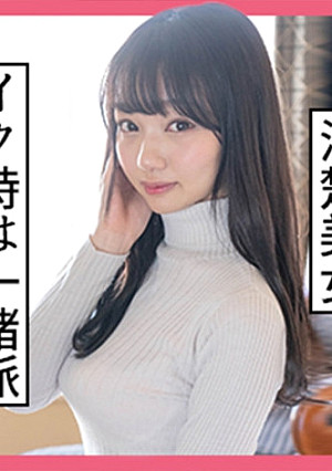 まりな(24) S-Cute 清楚な黒髪美少女の潮吹きH