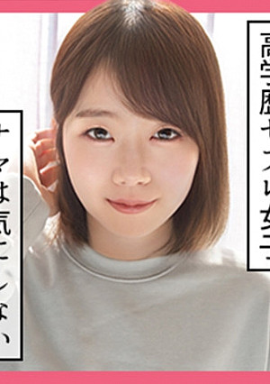 まお(21) S-Cute エビ反りで感じるセックス