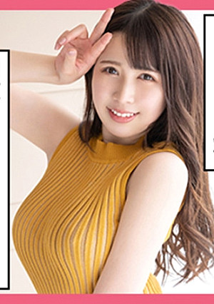 るあ(22) S-Cute 潮吹きが止まらないつゆだく中出しSEX