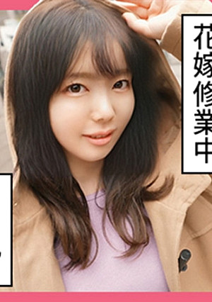 あすか(21) S-Cute 恥じらいが可愛い顔射エッチ