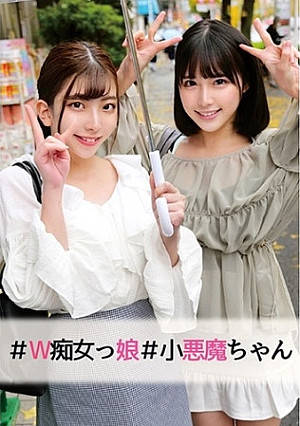 みいろちゃん&ななみちゃん