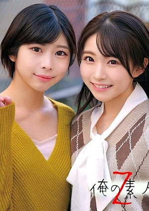 ひかるちゃん&ことりちゃん