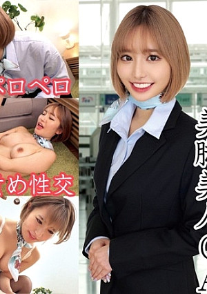 さりなさん(25才)CA歴4年目ロサンゼルス帰り