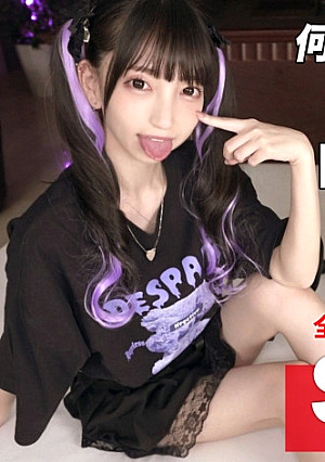 [Geki Kawa Face] [Runaway] I'm Running Away From Home With This Fashion And A Small Backpack W 