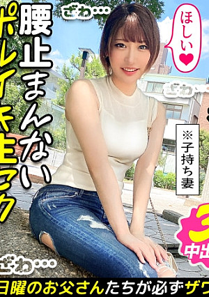 〈快楽VS貞操！超レス妻が久々チ○ポと真っ向勝負→完堕ち中出し3連発！〉美人奥様が営む料理教室にガチ潜入！産後レスで欲求不満！家族に隠れて自分で慰めるオナニーママ！料理上手は床上手！？チュウチュウと口を窄めて吸引するバキュームフェラ！若チ○ポに溺れて超濃厚精子を注ぎ込まれる！完堕ち中出し3連発！！