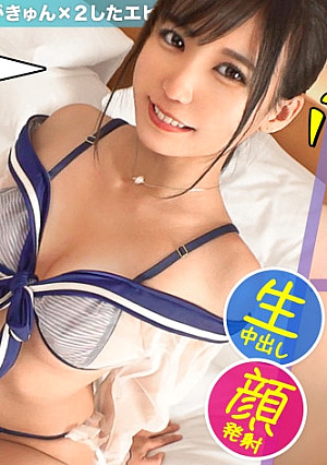 【むっつりアニオタJD×エロコスぶっかけ】女子校育ちのウブなハーフJDはエッチなアニメで妄想を膨らませるオタク女子！オナニーじゃもう我慢できない！待望のリアルエッチに制御不能の欲望が大暴走！中出しエッチじゃ飽き足らず持参したコスプレ衣装でぶっかけオネダリ！？