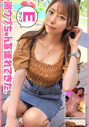 【究極プロポーション×極くびれ巨乳×ウブっ娘がエロに開花する新企画！】【これは宝の持ち腐れ】【超エロい身体をした経験人数1人の極スリム巨乳娘が登場】【若さ溢れる潤いもち肌、天下一品の美麗BODY】【超敏感なウブまん潮吹き】【デカチンバージンSEXで大絶叫ガチイキ乱舞】【全身オイルで完全無敵の極エロBODYに変身】【部屋中に「バツンッ！！バツンッ！！」鳴り響く強烈なピストン音】【痙攣&仰け反り！激ウブ娘がエロに開花する濃密ハード中出しSEX！】～激ウブちゃんを連れてきた。#01～