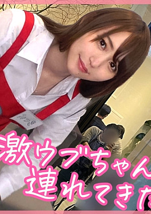 【じゅぽフェラ&腰振りで才能開花】【純朴娘のギャップエロSEX】【19歳のエク○ルシ○○ルカフェ店員】【バイト中にインタビュー交渉】【初めての手マンで味わう快感に人生初の潮吹き】【デカチン挿入でウブマ○コが大絶頂イキまくり！！】～激ウブちゃんを連れてきた。#02～