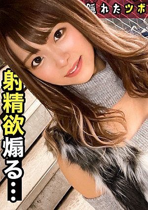 【プリ尻スレンダーギャルにぶっこみ大大大絶頂】初回はガチ恋確定の激かわJDゆりあちゃんが登場！！毎週末クラブ行っちゃうほどの音楽&お酒好き！！酔ったらもう止められないレーザー乱射おしっこビームwwエイトビート刻みながら中イキ外イキ極めつくしてスッキリ大解放SEX！！【女子大生のツボ、ぶっこみます！！#01】