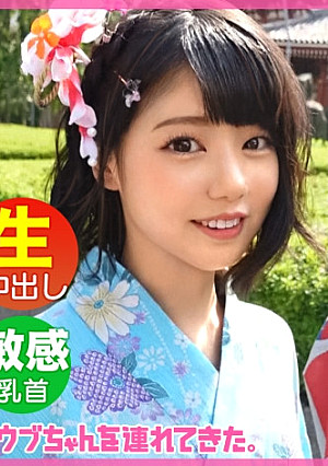 【素朴系ロリ美少女がエロス大覚醒】【浴衣で浅草散策からのオナ見せ交渉】【人生初オナニーでまさかの潮吹き！？】【垢抜けないピチピチボディに背徳感MAX】【予想外の敏感マ○コにデカチン挿入で大絶頂！！】～激ウブちゃんを連れてきた。#03～