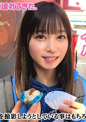 【従順ドMなペット美少女】【草食系の彼氏持ち】【エッチにコンプレックスあり】【ウブ尻プリプリ】【叩かれて感じちゃう】【隠れドMな性癖むき出し】【潮吹きイキまくりSEX！！】～激ウブちゃんを連れてきた。#05～