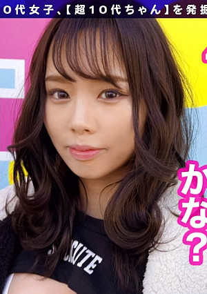 【舐めるの大好き&中出し未経験】中出しを味わってみたいヤリマン原石ちゃんな彼女に人生初の中出し×3連発&激イキ絶頂SEXプレゼント！指からチ●コからアナルまで舐めてくれるご奉仕ガールwドピンクディルド挿入！机の上で喘ぎまくる！！ローションありコスチェンあり中出しありの10代イケイケプレイ尽くしwww【超10代ちゃんNO.1】