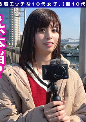 【スタイルバツグン絶倫女子】手マンで溢れる10代潮吹き！責めても×2満足できない底なしの性欲！駅弁立ちバック何でもありのピストン★パーティ♪昼間から露天風呂で開放感溢れる中出し！からのコスチェンでフリフリ少女に大変身！馬乗りフェラで容赦なく喉奥を突くッ！！3連続中出しで満足しやがれッッ！！【超10代ちゃんNO.3】