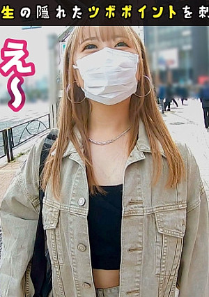 【美巨乳Fカップもちもちボディ】笑顔100点！性格100点！彼女にしたい本命確定！！ピチピチのウェアに隠された魅惑のカラダ！！エロかわスポーツ女子と熱気ムンムン激アツSEX！！【女子大生のツボ、ぶっこみます！！#11】