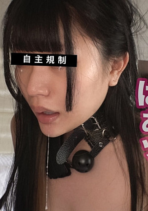 【泣いてヨダレ垂らしてマン汁吹かす真性のドM嬢】壊れた価値観を持つマゾ美女を調教！喉奥ゴリゴリのイラマで窒息寸前→思わず失禁！泣きながら悦ぶドM！！スパンキングでマン汁糸引いちゃってるw手枷の鎖が切れるほどの激烈ピストンで満足イクまで調教セックス！！！＜エロい娘限定ヤリマン数珠つなぎ！！～あなたよりエロい女性を紹介してください～108発目＞