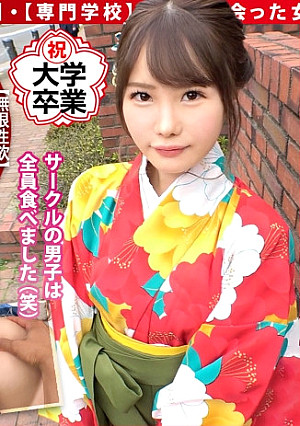 【大学生活をSEXに捧げた女】【サークルの男子・全食いヤリマン】ロリ顔イマドキ卒業生はSEX大好きS級ヤリマン！ムッチムチの極エロ猥尻を揉みしだけばマ●コぐしょ濡れで自ら腰を振りながらチ●コ大懇願！一度だけじゃ物足りず二回戦までおねだり…スレンダー美身に連続激ピスFUCK！！！「いっぱい出してっっ」ラストは美顔に大量ぶっかけ！爆ヌキ必至の濃厚2SEX収録！！