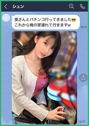 モリ 24歳 元ヤンギャル/足立区/スレンダー/顔ランS/エロコス/中出し3回