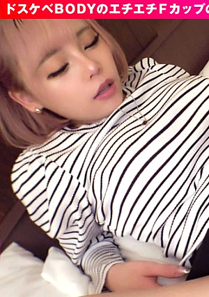 【F乳エロ！！GALビッチ！！P活！！】【景気づけオナ撮影で性欲解放】【ミニマムボインの神スタイル激震3搾精！！】普段のつんけんした態度から急変！！指オナで性欲解放スイッチオンのデレ淫乱モードに突入！！ペロペロゴン攻め変態オヤジをも凌駕する変態ドビッチSEXが開幕！！デフォでゴム無し挿入の天国マ○コで連続膣内搾精ヨユーっすww【ハメ撮りとれちゃいました：03】