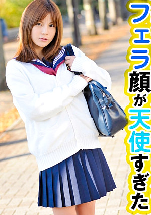 純粋な制服女子学生のフェラ顔が天使すぎた
