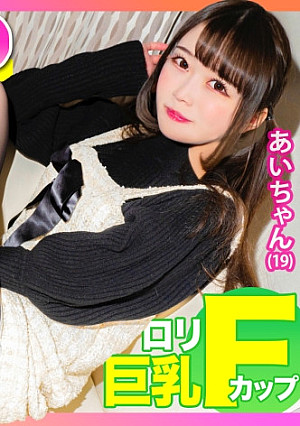 【F乳ロリ巨乳】パパ活中に寝てしまったぴえん系桃尻JDにえっちなイタズラ→チ●ポ捻じ込み勝手に中出し！！ウトウト夢見心地ふわふわSEX！！