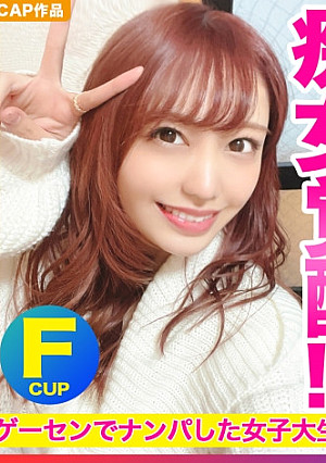 痴女化素人100％！ダメ男矯正企画で女子大生が痴女覚醒！！！慈愛ビンタ、首絞め騎乗位etc…非モテ男子を優しくイジり倒す！！