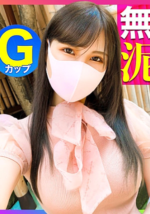 清楚で可憐！！お嬢様系GカップOLの泥酔無防備な姿に我慢できなかったのでイタズラ挿入→そのまま中出ししちゃいましたｗｗｗ