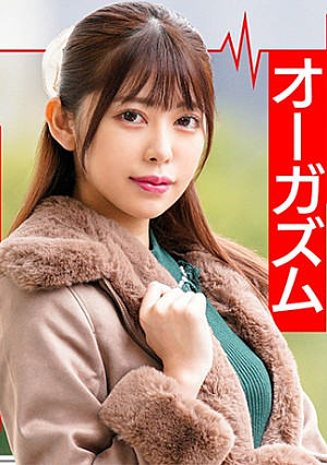 オーガズムは美容に良い！とインスタで熱弁していた人妻 23歳 大人玩具テストに来たハズが…巨根を前に理性崩壊「奥まで届く！」子宮直射精子にアヘアヘ絶頂完堕ち映像