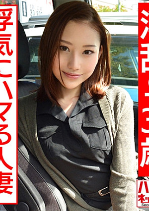 【個人撮影】淫乱♀37歳 浮気にハマる人妻 巨根にまたがり欲望の限り腰を振ってアクメ堕ち 強烈なポルチオ突きにアヘ顔たっぷり種付け