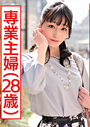 【ドマゾ】ハプバーで出会った薄幸美人。むっつり人妻に声かけお持ち帰り。巨根イラマでイッちゃうクリ喉ちんこ&敏感潮吹き子宮に大量ぶっかけ孕ませ中出し