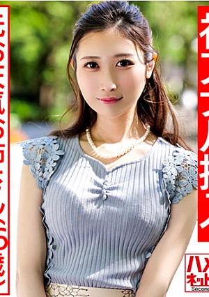 【祝！！初アナル】元お天気お姉さん チンポ中毒淫乱奥さま再登場 Wチンポ2穴差しで極細ボディをくねらせ失神連続アクメ。膣壁ゴリッゴリ限界突破2穴中出しアクメ地獄3P