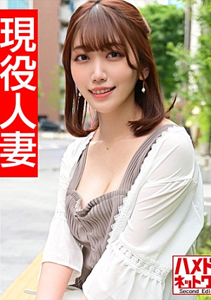 【孕ませ汁4連発中出し】現役エステティシャン妻 33歳。絶倫鬼チ○ポガン突きファックでガチ痙攣絶頂！旦那と電話しながらハメ狂う変態妻とのハメ撮り流出【アル中ガンギマリ】