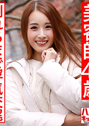 【個人】褐色のエロイ身体 美人美容師45歳の生ハメSEX流出。若い体にぶっ倒れるまで他人棒を突かれ卒倒する人妻