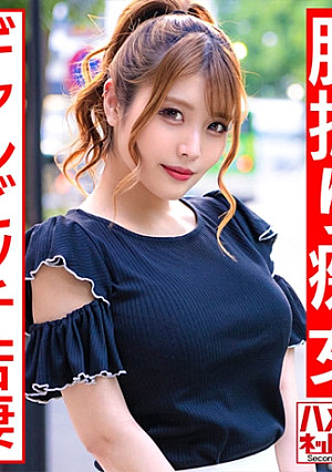 【ギャルビッチ若妻】美容師奥さま28歳 遊び足りないスレンダーGカップ人妻ちゃんが客と浮気ハメ撮り。痴女騎乗位でザーメン絞り取るガチ痙攣アクメ中出し【NTR個撮】