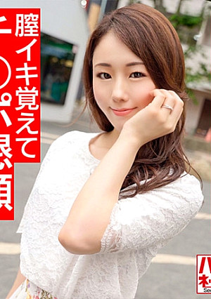 【地方妻スレンダー美女・個人撮影】ゆりあさん26歳 チンポ挿入を懇願するドエロ妻。膣イキ覚えてしまった奥さんのポルチオ突いたら絶叫アクメ。深いオーガズムを目覚めさせる大量中出し