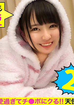 これぞ圧倒的美少女！国民的アイドルフェ～イス！！清純感溢れる笑顔が超カワいいJ○とラブラブ誕生日SEX！記念日だから生でしてほしいプリチーマ○コに中出し2連発…だけでは終わらず、ま、まさかの夜這いーー！？プレゼントのルームウェアを着てチ○コを愛するちはるちゃんと3回戦目開始！見どころ盛りだくさんの104分&発射3連発！！！【ちはるちゃん(彼女)とおじさん(彼氏)の特別な一日】