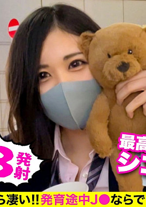 偏差値高めな快感フェラテクで大学試験一発合格間違いなし！？Gカップの爆乳系J○と夜デート♪おじさんの夜這いを気持ちぃから受け入れちゃうエッチ娘に特濃精子3連発！！【れおなちゃん(彼女)とおじさん(彼氏)の特別な一日】