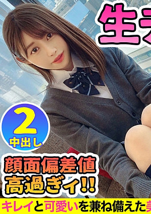 容姿端麗なJ○をハメ撮る！見るからに育ちの良さそうな美少女に、冴えない塾講師のおじさんが個人授業…！全く釣り合わない美女と野獣カップルは、昼間っからホテルでSEX三昧wいいトコ育ちのお嬢さんに今日もスケベの英才教育を仕込みまくり！れいちゃんの卑猥偏差値上昇中！！【親子ほど年の離れたJ○とおじさんのカップル】