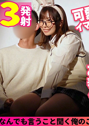 【はみ出る陰毛がそそる♪未処理ナチュラルおマ○コJ系♪】モチスベ美肌が眩しい！！韓国好きイマドキ女子○生と韓流デート♪からのホテイン濃厚SEX三昧♪おじチン舐めながらのバイブにガチイキ&ズンズン奥まで届くピストンに思考停止寸前w映える露天で映える身体！レッツ制服コスPlay→最後はオイルでぬるぬる密着性交に連続絶頂！フルコースにメロメロ3回戦！！