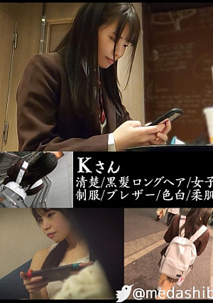 【閲覧注意】制服美少女Kちゃん＠渋谷【清楚系/黒髪ロングヘア/女子●生/ブレザー/色白スベスベ脚】#パンチラ盗撮#電車痴漢#自宅侵入#睡眠姦