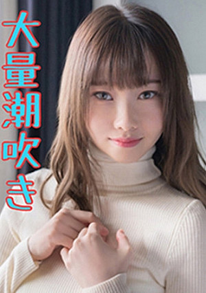 ありさ(20) S-Cute With 触られてるところが見たい女の子とハメ撮りH