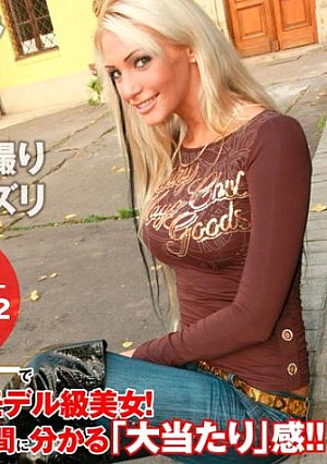 ラリーネ・ラロシュ from L.A