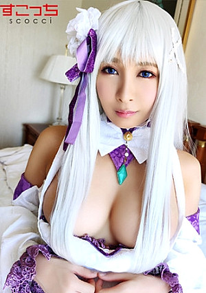 【中出し】厳選美少女にコスプレさせてオレの子を孕ませる！【エ●リア 2】 逢見リカ