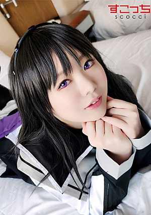 【中出し】厳選美少女にコスプレさせてオレの子を孕ませる！【ほ●ら 2】 星乃美桜