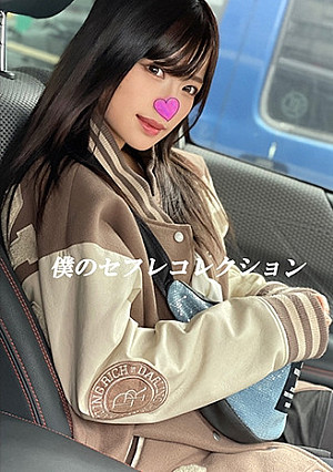 【素人個撮】黒髪の激カワ美少女とのVlog_イチャラブSEX限定公開