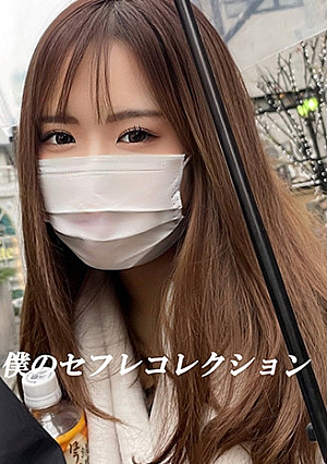 【個撮流出】女子力最強の美女なるちゃん_イチャラブシーン収録したVlogを無断配信